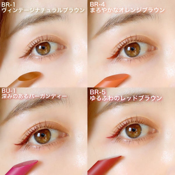 ウルトラカラー アイライナー/MAYBELLINE NEW YORK/リキッドアイライナー by Natsumi Yamaguchi