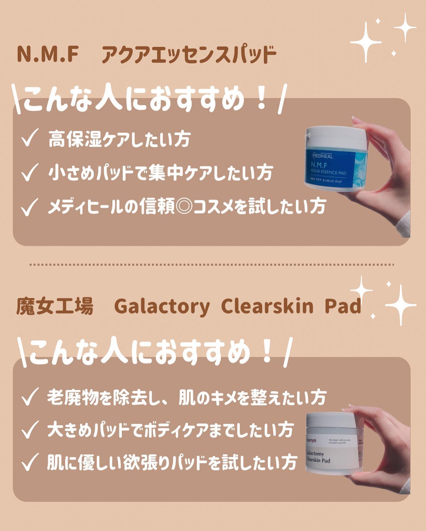 らな ♡ 韓国スキンケア / 韓国コスメ on LIPS 「みんなはどっち派?毛穴パック比較!🪞✨本日も投稿をみてくださ..」(8枚目)