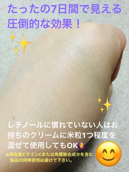 レチノールリポソームリフティング 5000セラム/Real Barrier/美容液を使ったクチコミ(6枚目)