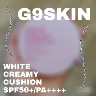 WHITE CREAMY CUSHION(ウユファンデ)/G9SKIN/化粧下地を使ったクチコミ（1枚目）