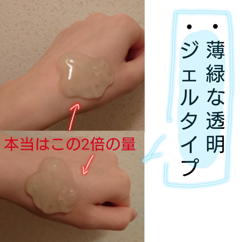 スリーピングパック センテラ/JMsolution/洗い流すパック・マスクを使ったクチコミ（2枚目）