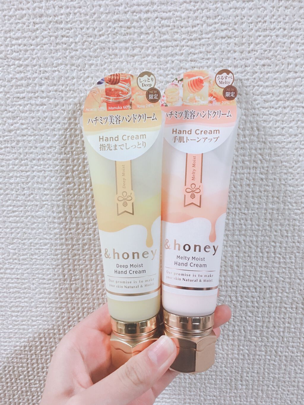 アンドハニー　メルティモイスト ハンドクリーム/&honey/ハンドクリームを使ったクチコミ（1枚目）