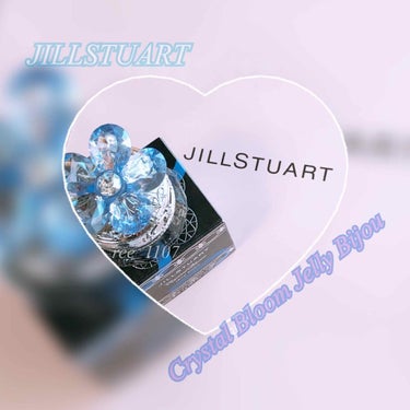 ジルスチュアート クリスタルブルーム ジェリービジュー/JILL STUART/ジェル・クリームアイシャドウを使ったクチコミ（1枚目）