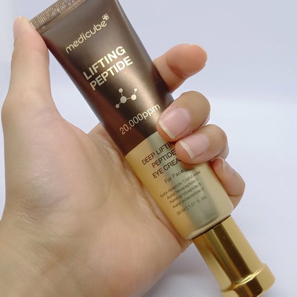 ディープリフティングアイクリーム/MEDICUBE/その他スキンケアを使ったクチコミ(3枚目)