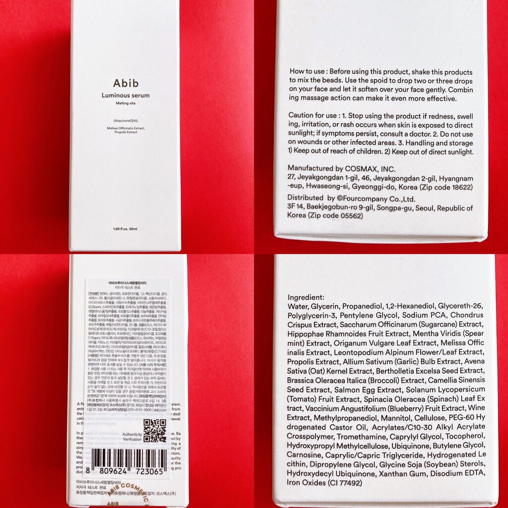 ルミナスセラム メルティングビタ/Abib /美容液を使ったクチコミ(2枚目)