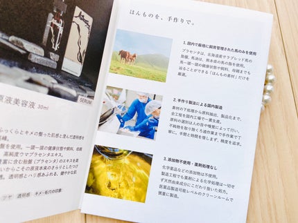 ⾺プラセンタエキス配合 ⾺油クリーム プレミアム<無⾹料>/&NAGOMI/フェイスクリームを使ったクチコミ(10枚目)