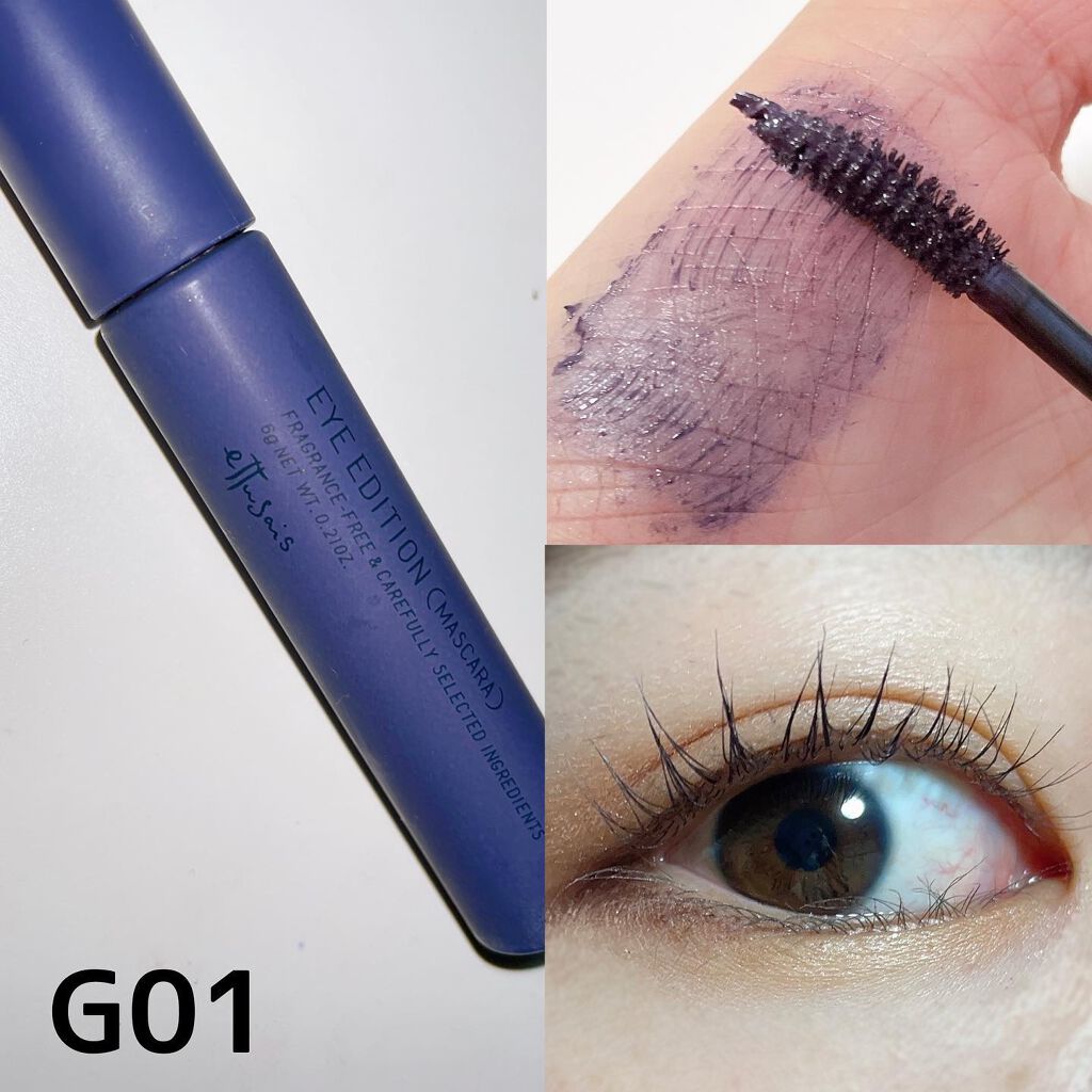 エテュセ アイエディション (マスカラベース)/ettusais/マスカラ下地を使ったクチコミ（2枚目）