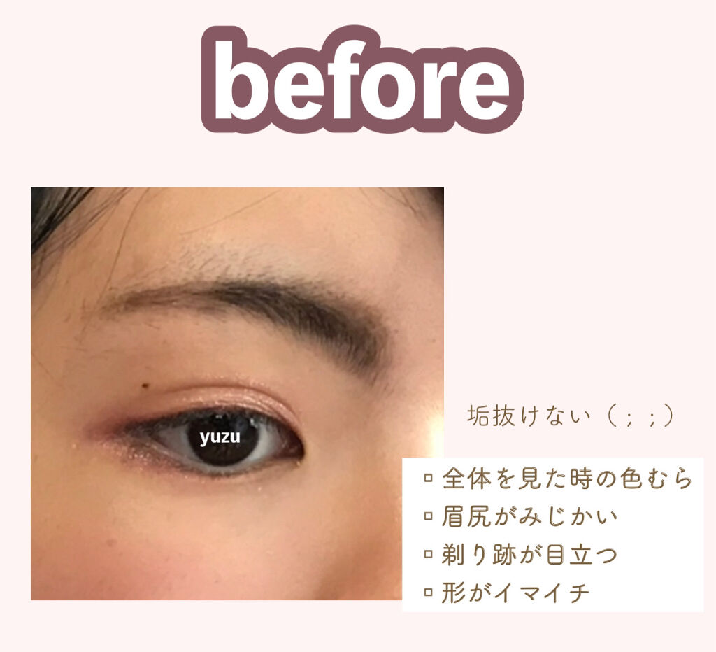 ケイト デザイニングアイブロウ3D/KATE/パウダーアイブロウを使ったクチコミ（2枚目）