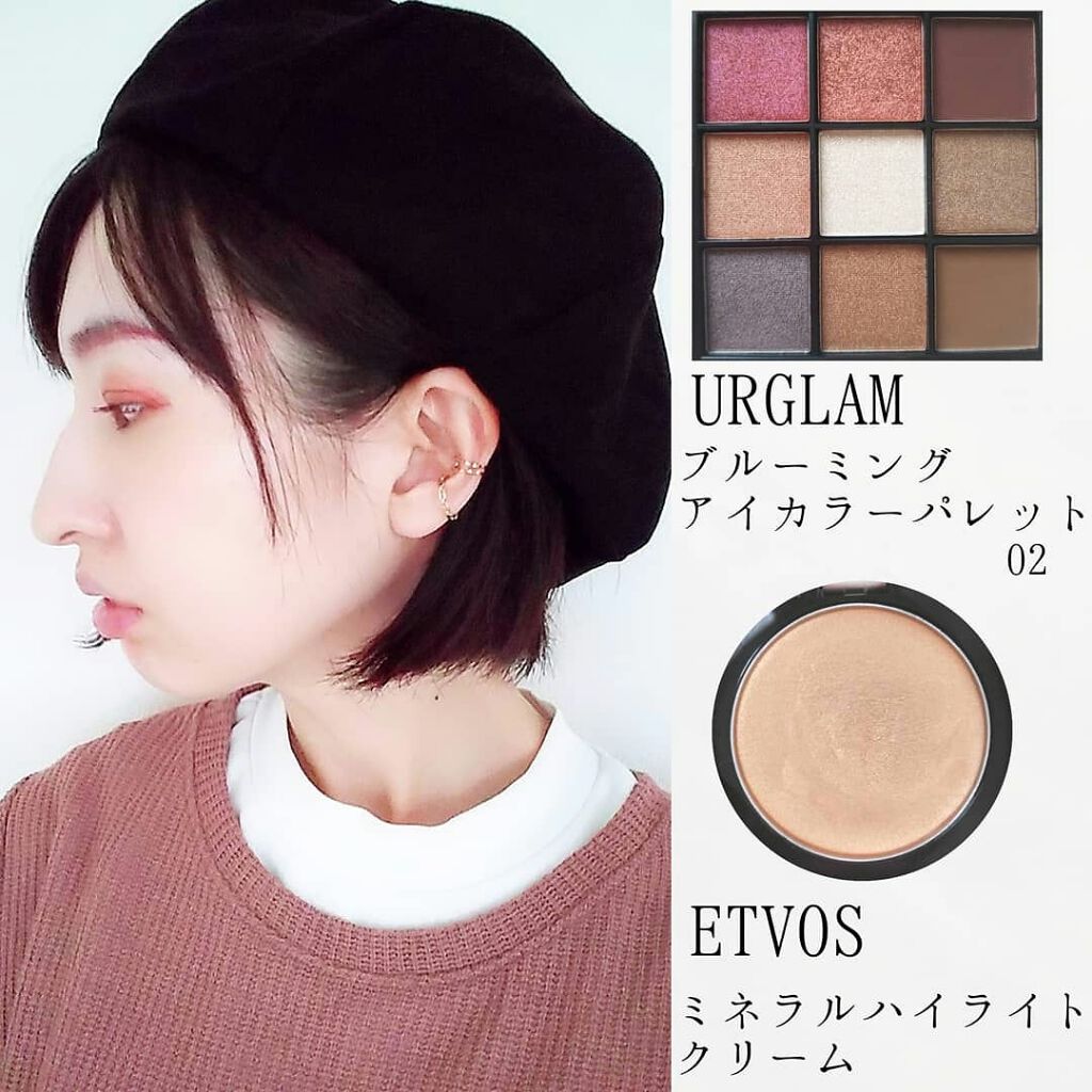ミネラルハイライトクリーム/エトヴォス/クリームハイライトを使ったクチコミ（2枚目）