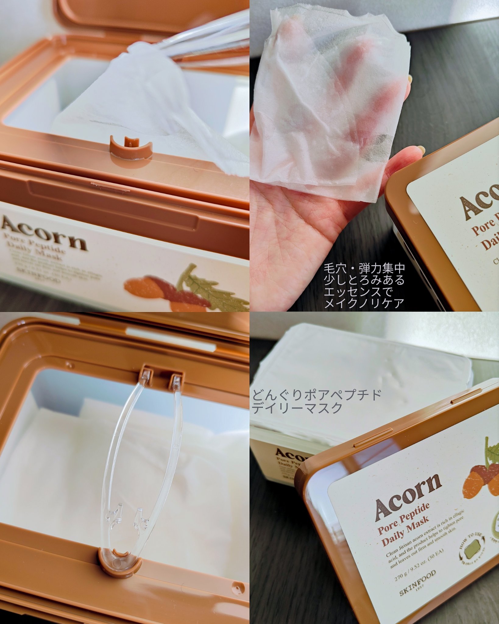 ゆずC ビタ デイリーマスク/SKINFOOD/シートマスク・パックを使ったクチコミ（3枚目）