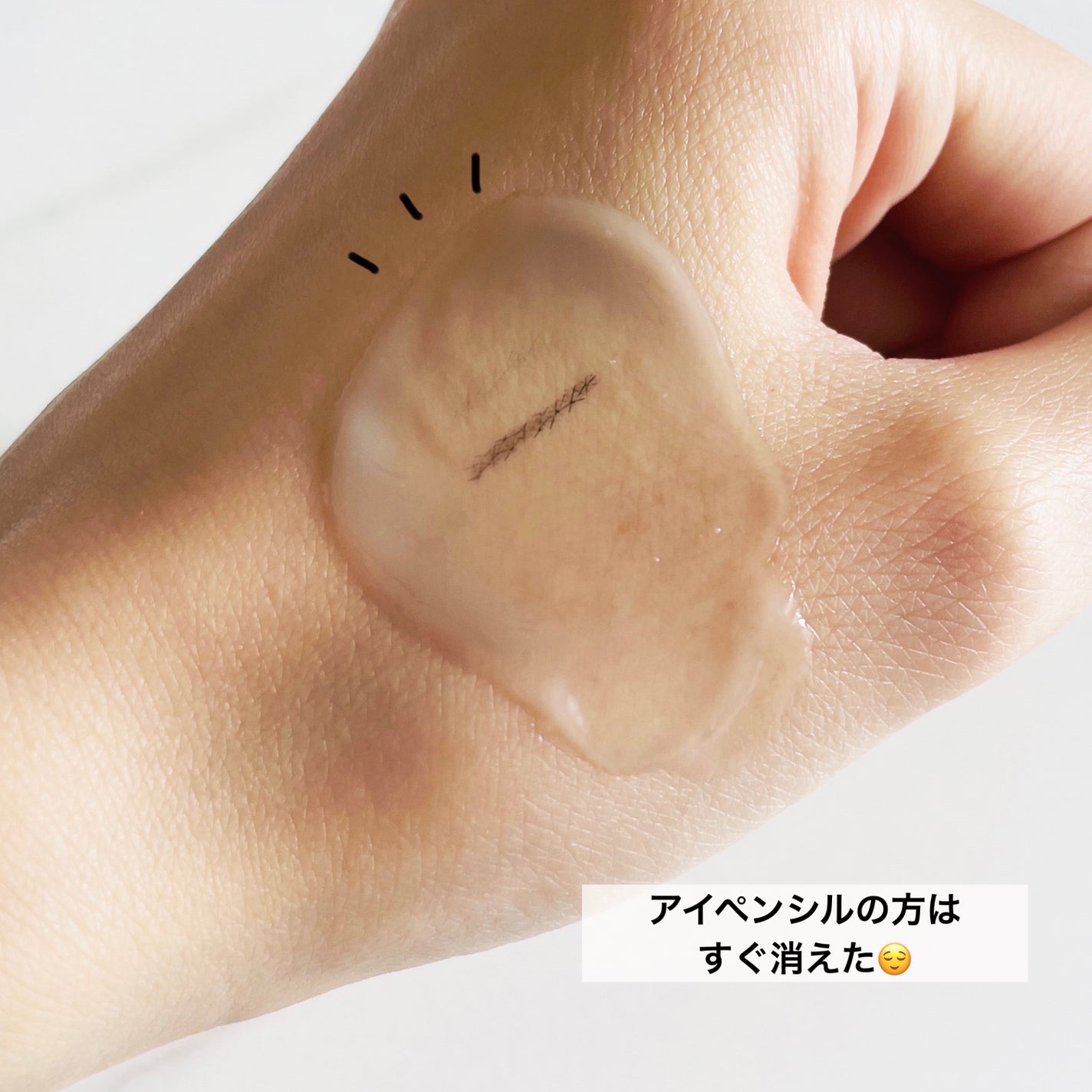 SEEKLABO クレンジングバーム/SEEKLABO/クレンジングバームを使ったクチコミ(4枚目)