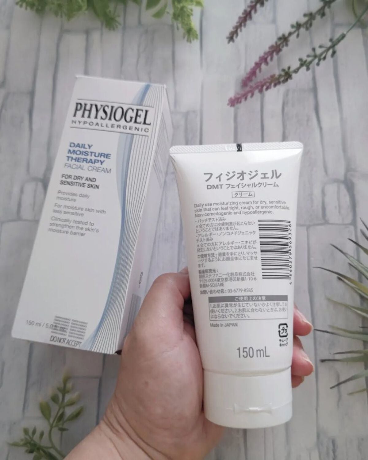 DMT フェイシャルクリーム/PHYSIOGEL/フェイスクリームを使ったクチコミ(3枚目)