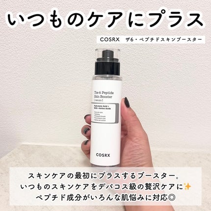 フルフィットプロポリスナリシングマグネットシートマスク /COSRX/シートマスク・パックを使ったクチコミ(2枚目)