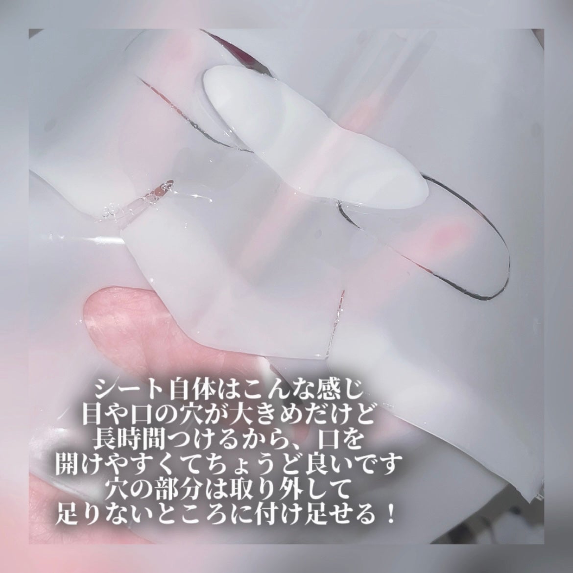 バイオコラーゲンリアルディープマスク/Biodance/シートマスク・パックを使ったクチコミ(3枚目)