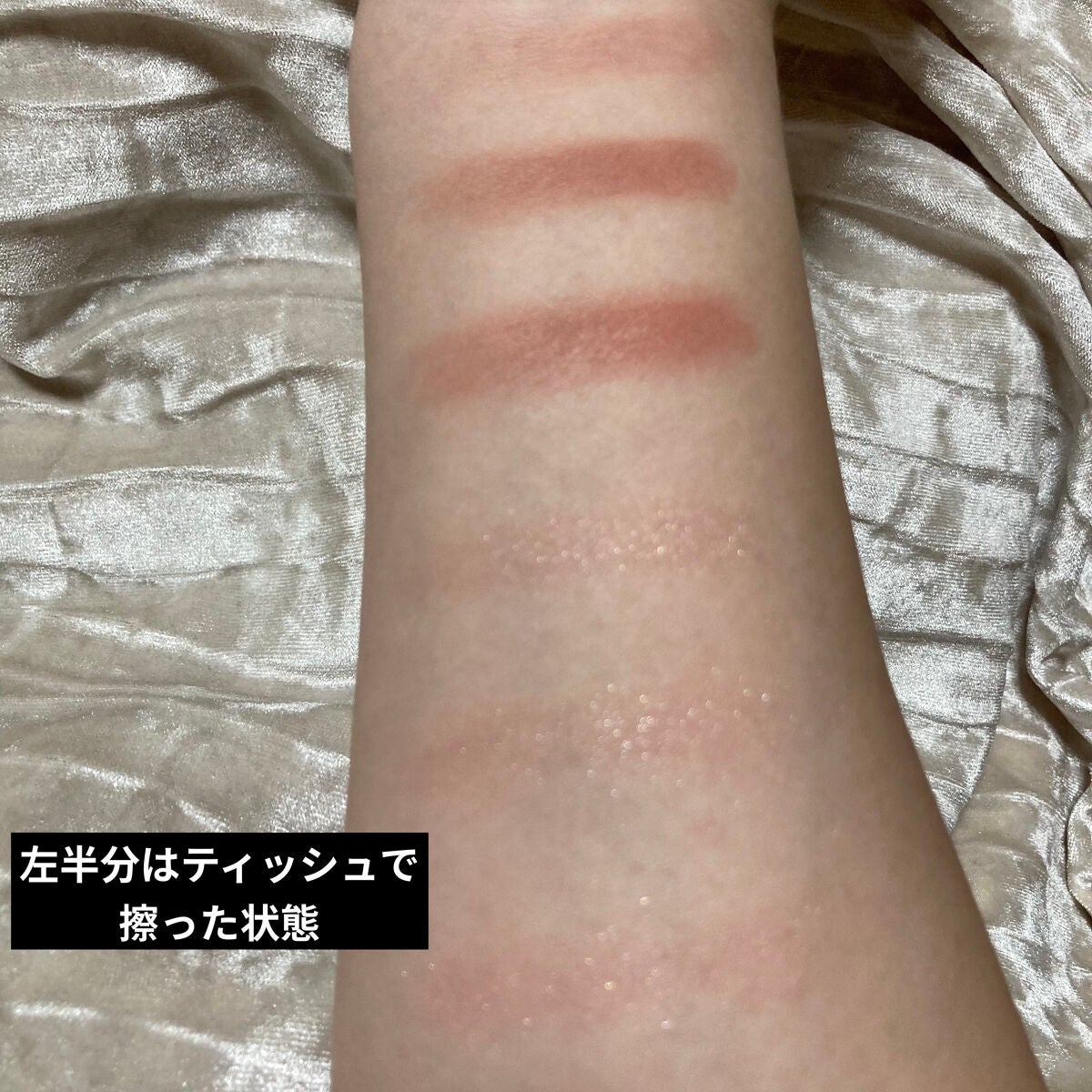 アイリッドベース(N)/LUNASOL/アイシャドウベースを使ったクチコミ(4枚目)