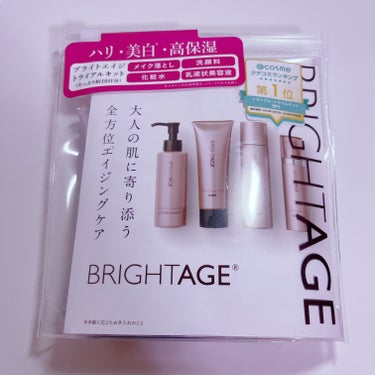 トラベルセット/BRIGHTAGE/トライアルキットを使ったクチコミ（1枚目）