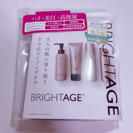 トラベルセット/BRIGHTAGE/トライアルキットを使ったクチコミ(1枚目)