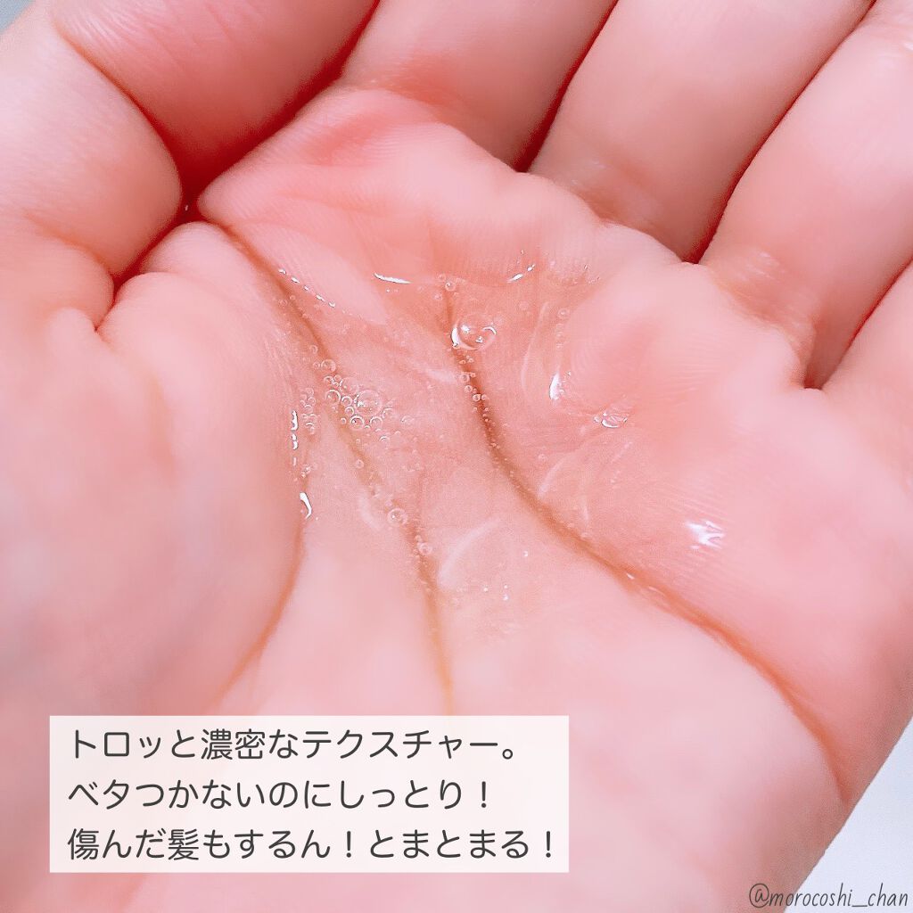 フィーノ プレミアムタッチ 濃厚美容液ヘアオイル/フィーノ/ヘアオイルを使ったクチコミ(2枚目)