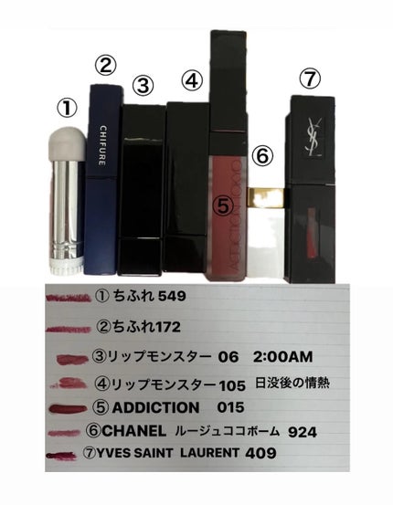 ルージュ ピュールクチュール ヴェルニ ヴィニルクリーム/YVES SAINT LAURENT BEAUTE/口紅を使ったクチコミ(2枚目)