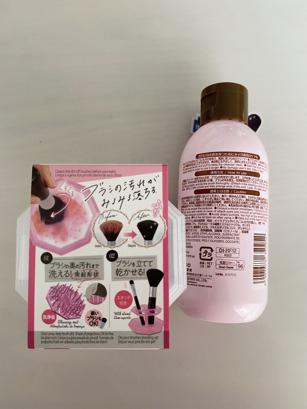 メイクブラシ専用クリーナー/DAISO/その他化粧小物を使ったクチコミ（2枚目）