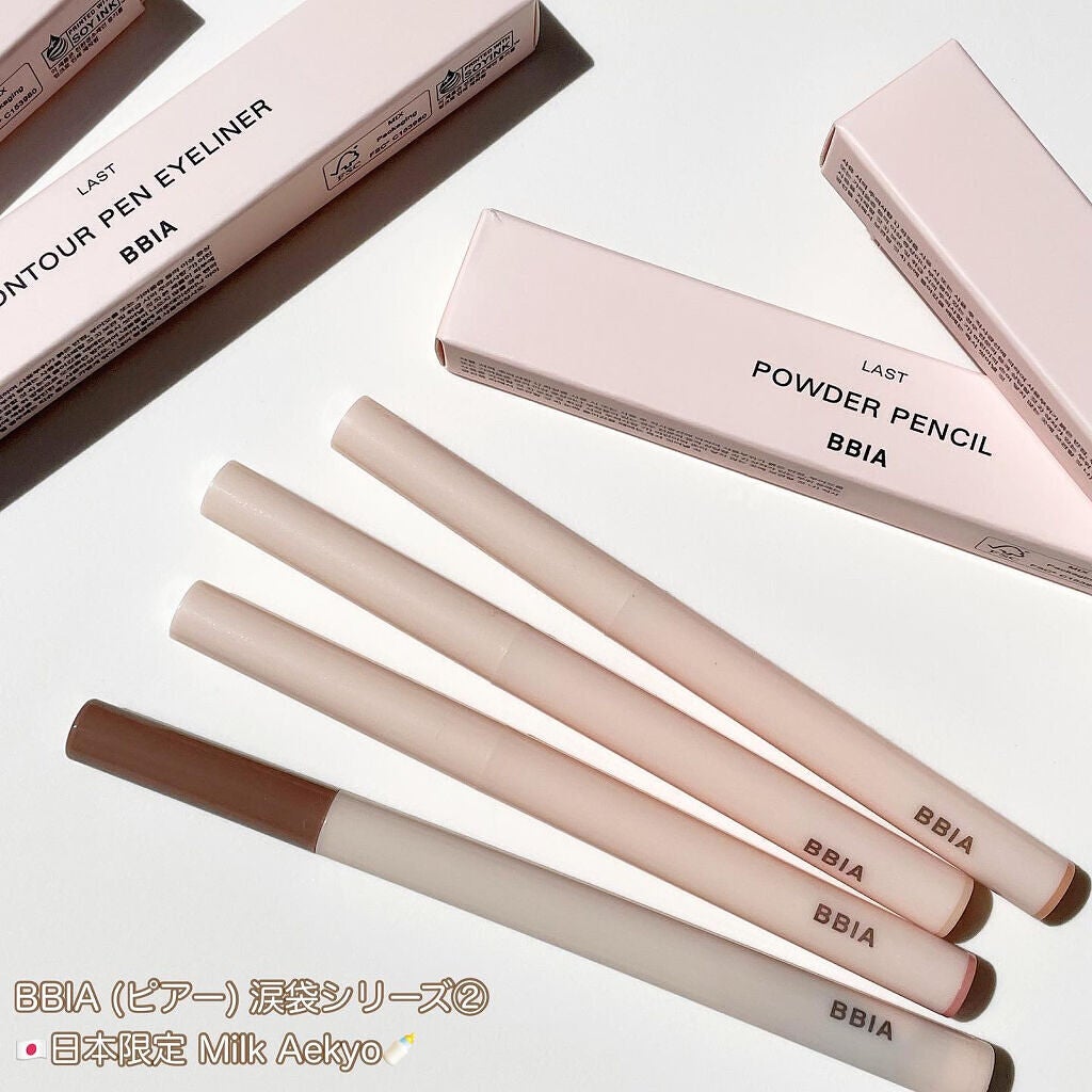 ラストパウダーペンシル/BBIA/ペンシルアイライナーを使ったクチコミ(5枚目)