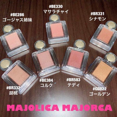 【MAJOLICA MAJORCA】※自分用
シャドーカスタマイズ
#BE286
#BE330 new
#BR331 new
#BR332 new
#BR384
#BR583
#GD822

BE286