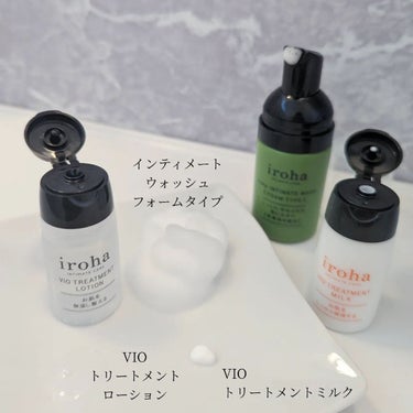 iroha INTIMATE TRIAL SET/iroha INTIMATE CARE/トライアルキットを使ったクチコミ（3枚目）