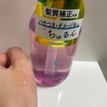 ダメージケア シャンプー/ヘアトリートメント/Number.S /市販シャンプーを使ったクチコミ(2枚目)