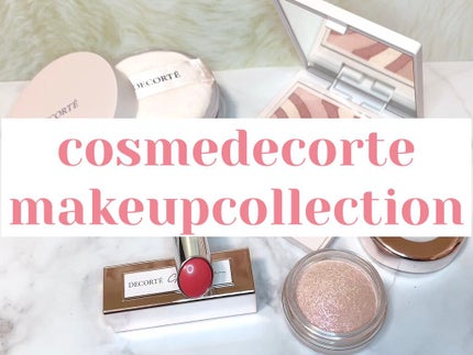 メイクアップ コレクション 2021 /DECORTÉ/メイクアップキットを使ったクチコミ(1枚目)