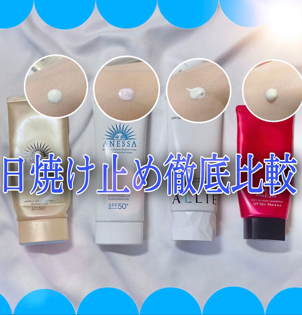 パーフェクトUV スキンケアジェル a/アネッサ/日焼け止め・UVケアを使ったクチコミ(2枚目)