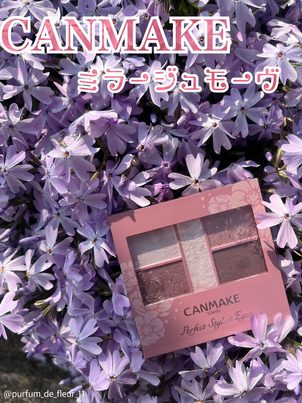 パーフェクトスタイリストアイズ/キャンメイク/アイシャドウパレットを使ったクチコミ（1枚目）