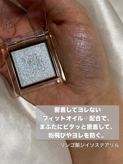 アイプランナー/excel/単色アイシャドウを使ったクチコミ(5枚目)