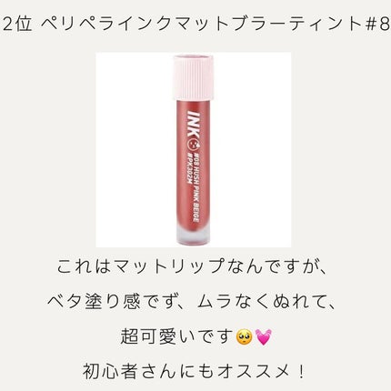 ウォータリーティントリップ/CEZANNE/リップティントを使ったクチコミ(3枚目)