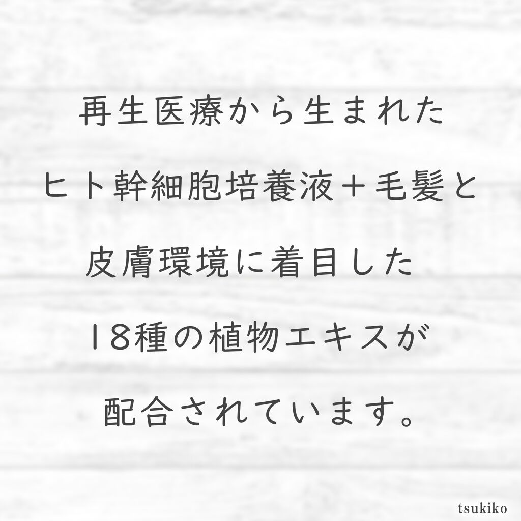 Beauty EyeLASH Serum/BELA VELA/まつげ美容液を使ったクチコミ(4枚目)