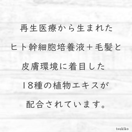 Beauty EyeLASH Serum/BELA VELA/まつげ美容液を使ったクチコミ(4枚目)