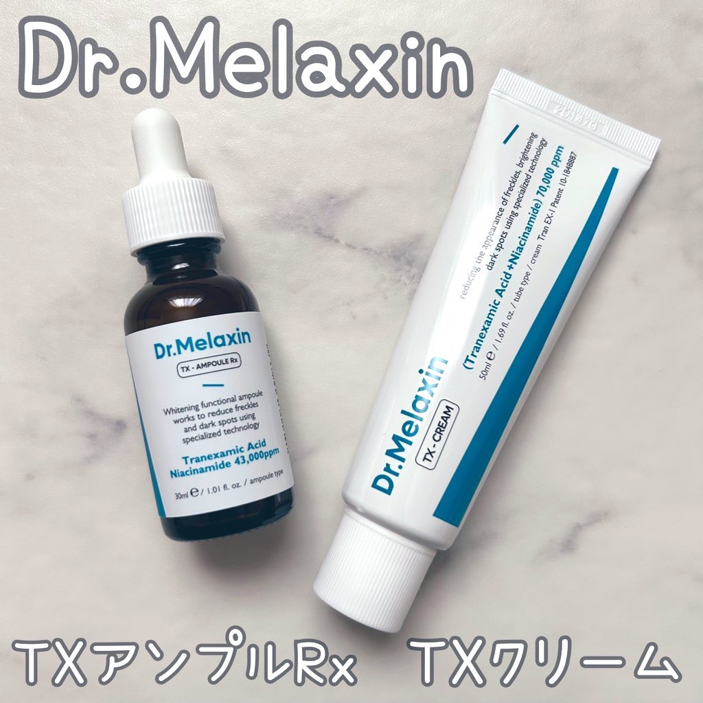 TX-Cream/Dr.Melaxin/フェイスクリームを使ったクチコミ（1枚目）