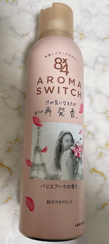 8x4 アロマスイッチ スプレー パリスブーケの香り/8x4/デオドラント・制汗剤を使ったクチコミ(1枚目)