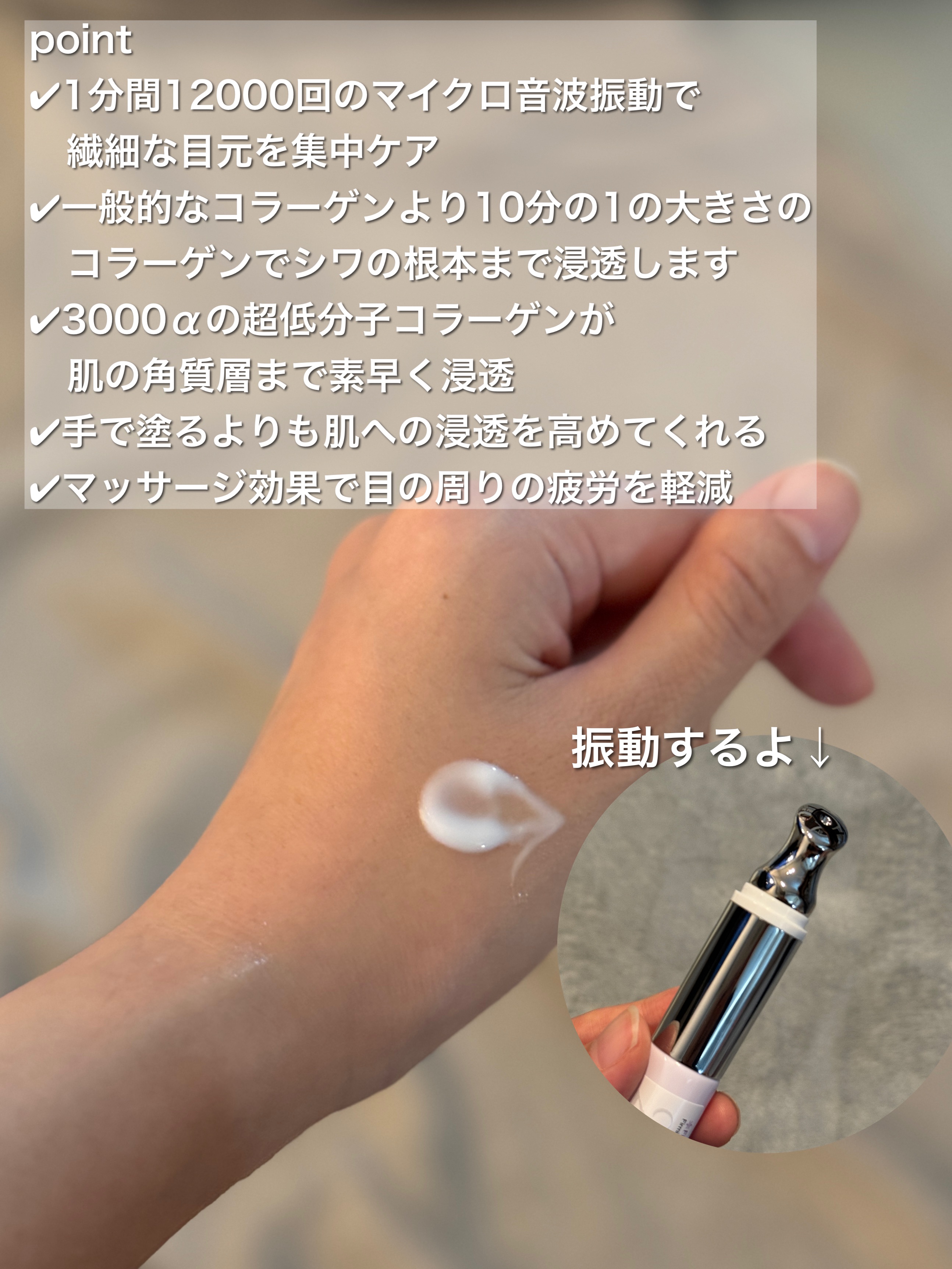 リプダム オートアイクリーム/Dr.Twenty Project/アイケア・アイクリームを使ったクチコミ（2枚目）