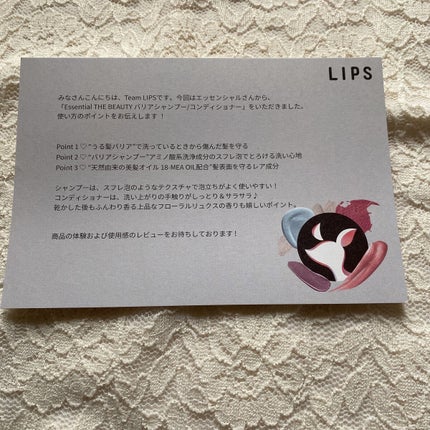 ã¶ãã¥ãŒã㣠髪ã®ãã¡çŸå®¹çŽ é«ªãå®ã ããªã¢ã·ã£ã³ããŒ/ã³ã³ãã£ã·ã§ããŒ/ãšãã»ã³ã·ã£ã«/ã·ã£ã³ããŒã»ã³ã³ãã£ã·ã§ããŒã䜿ã£ãã¯ãã³ãïŒ5æç®ïŒ