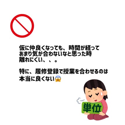 きゃしー on LIPS 「高校3年生の皆さんご卒業おめでとうございます🌸✨大学生の準備に..」(4枚目)