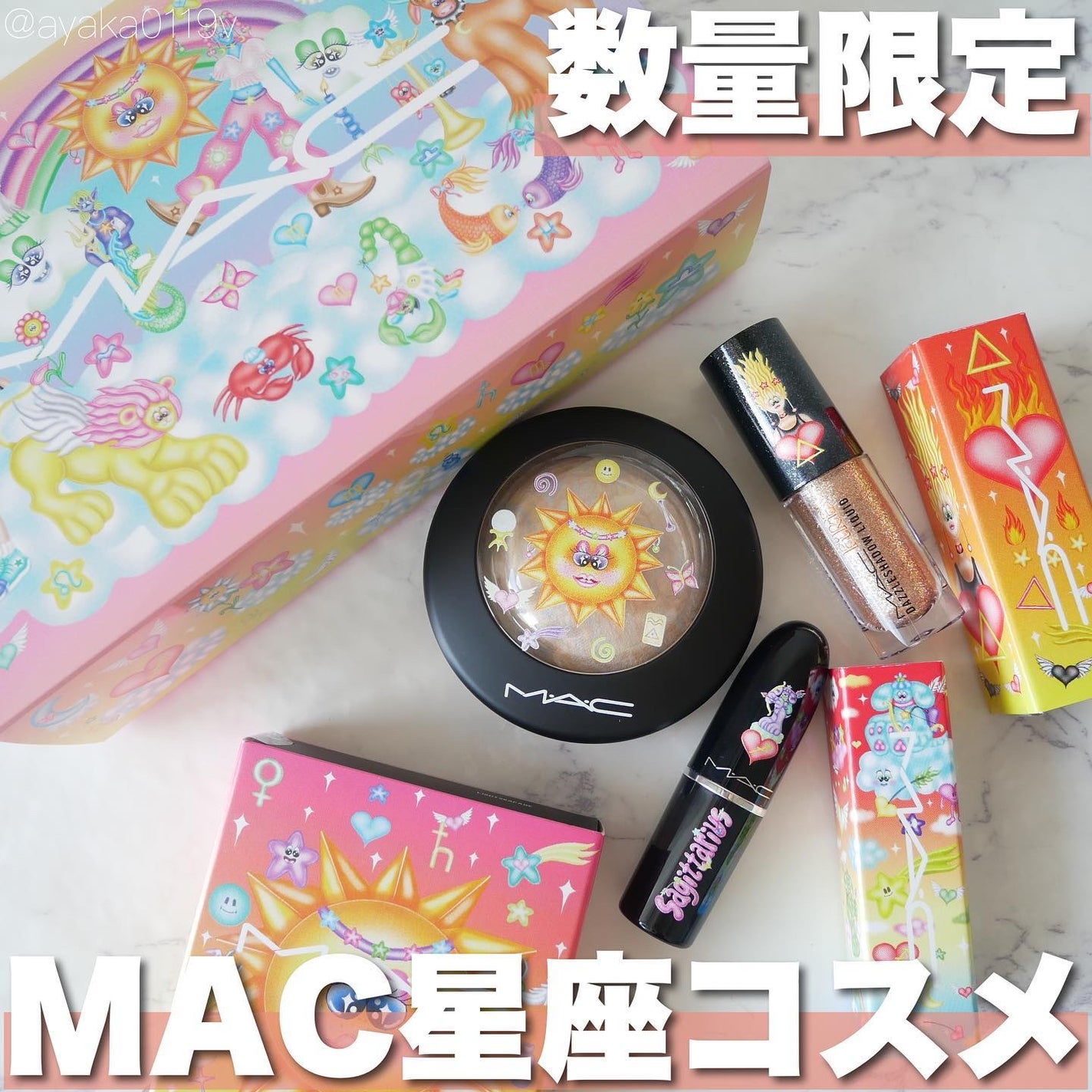 ラスターガラス リップスティック(アストロシャイン コレクション)/M・A・C/口紅を使ったクチコミ(1枚目)