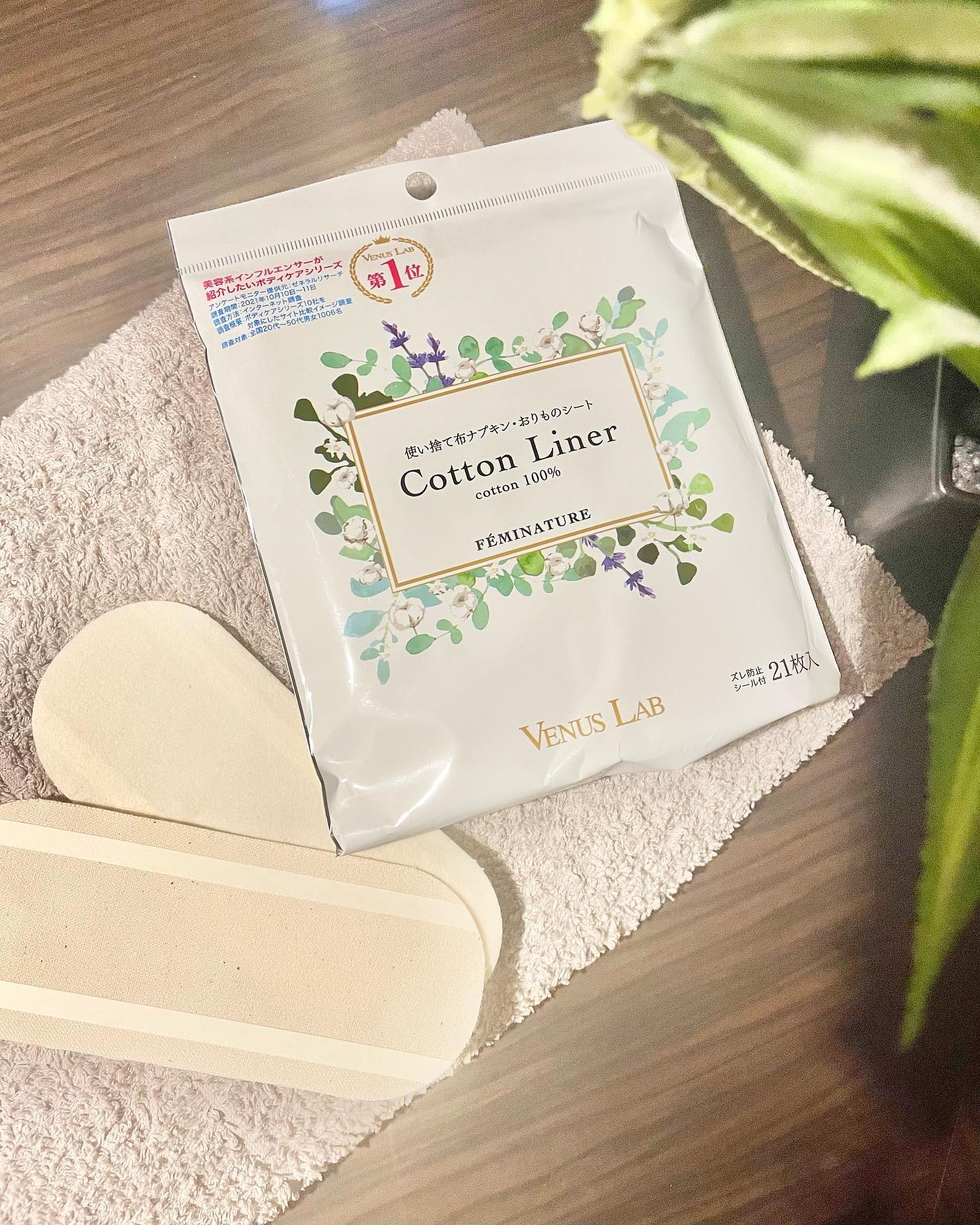 を使ったクチコミ（1枚目）