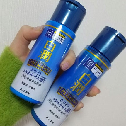 白潤プレミアム 薬用浸透美白化粧水しっとり/肌ラボ/化粧水を使ったクチコミ(1枚目)