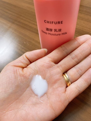 ちふれ 濃厚 乳液のクチコミ「CHIFURE    濃厚　乳液

コチラ初めての購入品!!
テクスチャーはもったりもせず、か.....」（2枚目）