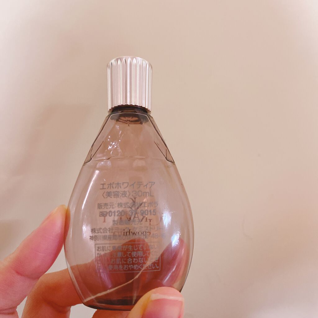 エポホワイティア/NO GRAVITY/美容液を使ったクチコミ(2枚目)