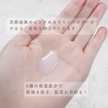 カラミー カラミンノーセバムローション/Calamee/化粧水を使ったクチコミ(4枚目)