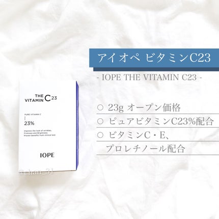 ザビタミンC23/IOPE/美容液を使ったクチコミ(2枚目)