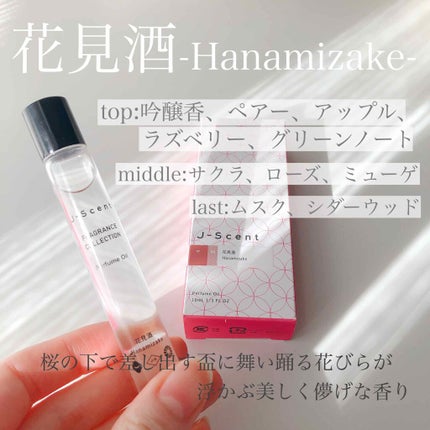 J-Scentフレグランスコレクション 和肌 オードパルファン/J-Scent/香水(レディース)を使ったクチコミ(3枚目)
