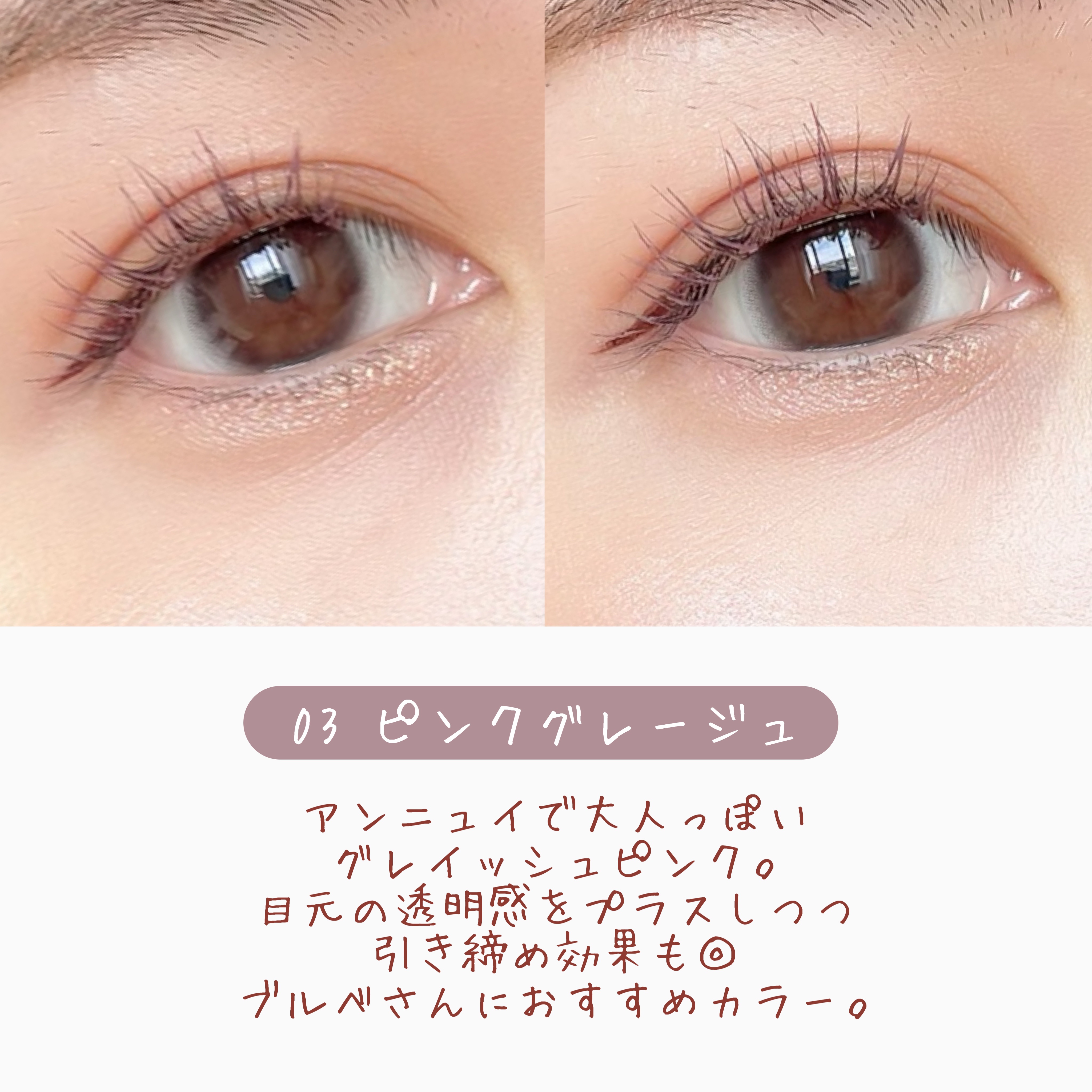 キレイファクトリー リキッドアイライナー/KIREI FACTORY/リキッドアイライナーを使ったクチコミ（3枚目）