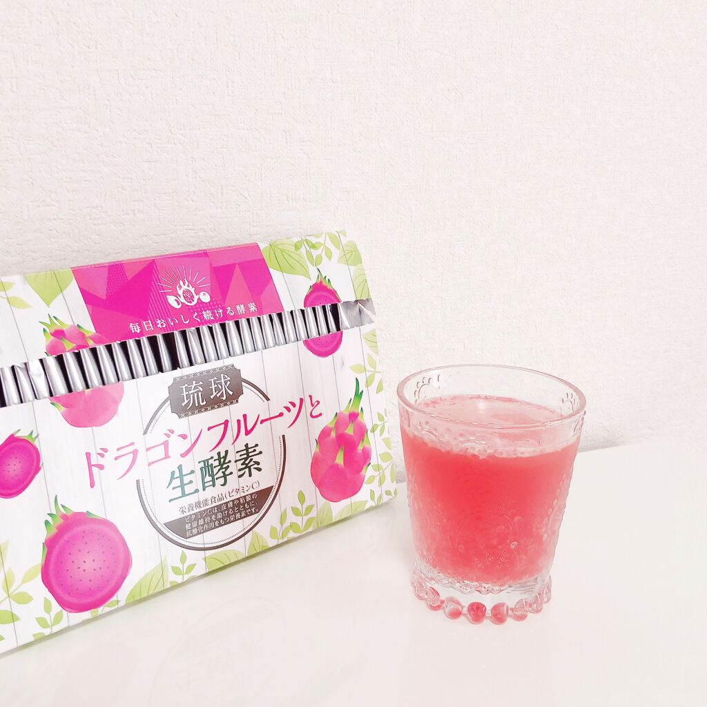 琉球 ドラゴンフルーツと生酵素/しまのや/酵素ドリンクを使ったクチコミ（3枚目）